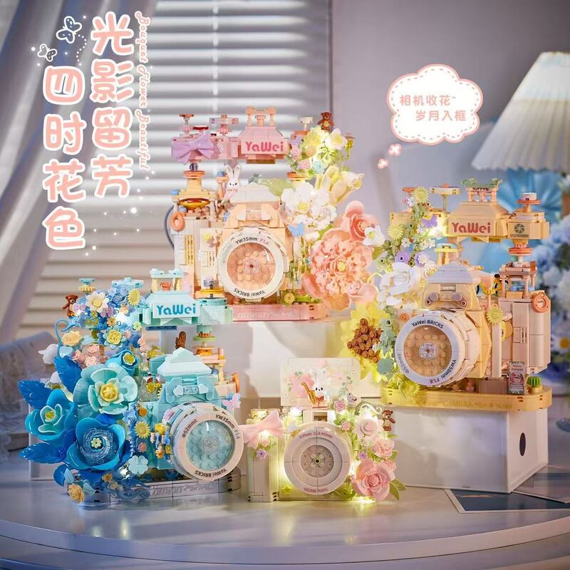 M3447 Retro Camera Flower Building Block Toy, Cross-Border Children's Birthday Gift, Photo Frame Ornament, Storage M3447 Retro Camera Flower Building Block Toy, Cross-Border Children's Birthday Gift, Photo Frame Ornament, Storage