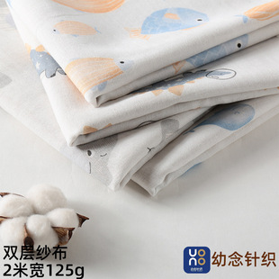 ���׃�A��p��ƽ�y���� 125g2�׌� ��ͯ���b�B�w��ȹ�Ӵ�����Ʒ��