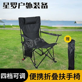 野营折叠桌椅;营地推车;沙滩椅