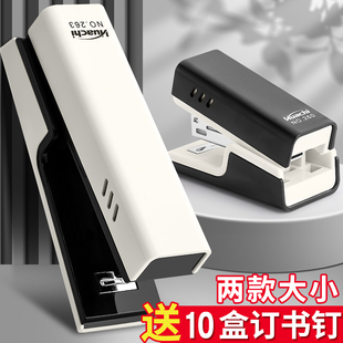 Stapler, Multi-Functional, Time-Saving and Labor-Saving Stapler, High-Looking, Large-Capacity Business Office Binding Tool for Primary and Secondary Schools