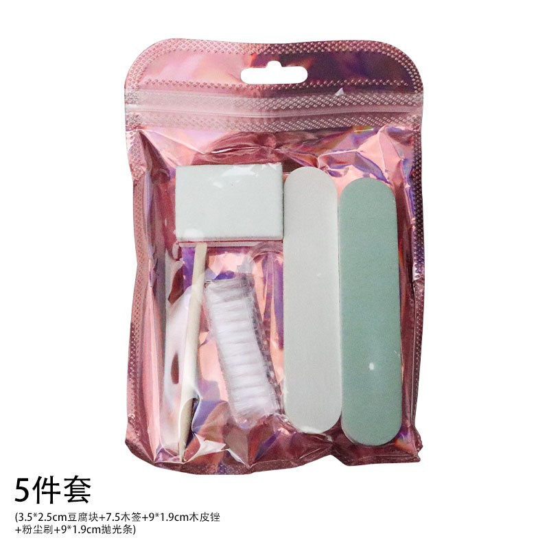 专用美甲工具套装 打磨搓条迷你豆腐块短款抛光条木棒牛角刷5件套