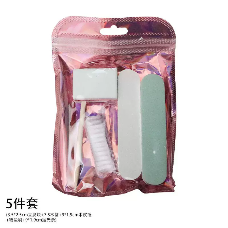 专用美甲工具套装 打磨搓条迷你豆腐块短款抛光条木棒牛角刷5件套