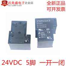 NT90RNCE24CB 24vdc 40a- t90ȫ��ԭ�b�������ش�����̖�^���