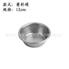 Japanese Scandinavian design tableware stainless steel, internet celebrity, wholesale