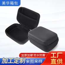 EVAӲ���������������늌���y�ռ{�� �p�𿹉��߶��ռ{��