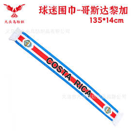 135*14cm哥斯达黎加围巾 美加墨世界杯色丁围脖Costa Rica scarf