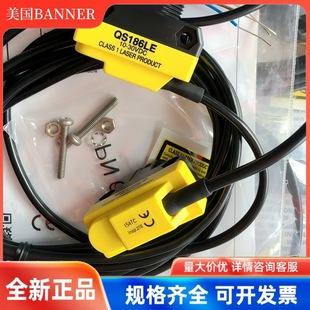 Qs186Le+Qs18Vn6R Banner Laser Through-Beam Photoelectric Switch Qs186E Qs18Vn6R