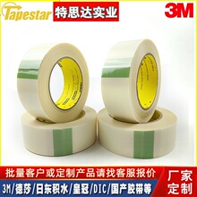 3M 5421��ĥ������/��ĥ���λ����߷��Ӿ���ϩ���潺��
