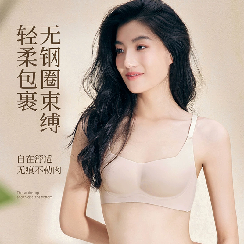 Удобное нежное бесшовное нижнее белье для лифтинга Маленькая грудь Собранная непустая чашка Анти-провисание Дышащий бюстгальтер без оправы 1016