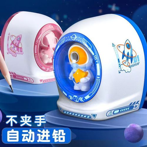 Primary school students hand-cranked pencil sharpener children's cute cartoon pencil sharpener automatic lead-feeding pencil sharpener wholesale