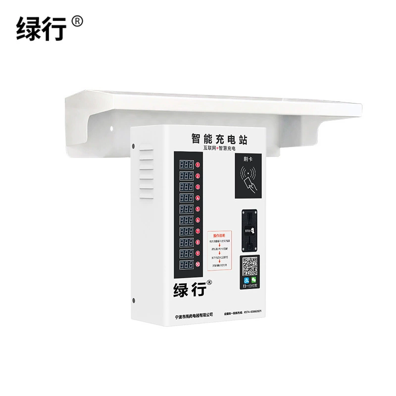 Специальный водонепроницаемый чехол для зарядной машины аккумуляторной батареи