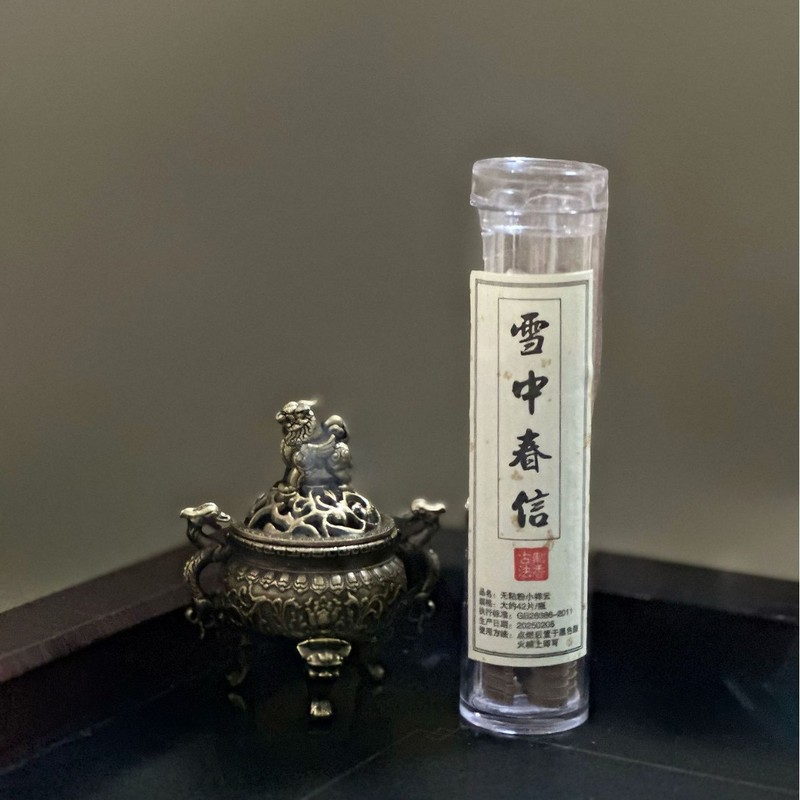 三足麒麟合金小香炉三足双耳祥云香薰炉迷你貔貅镂花鼎工艺品摆件|undefined