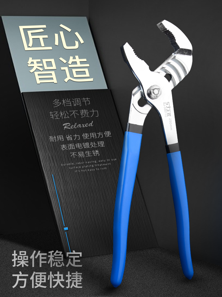 多功能水泵钳 可调式管道水管钳 管子钳扳手钳式工具活动大力钳子