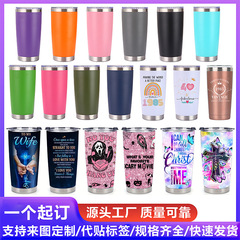跨境外贸20oz汽车杯不锈钢冰霸杯保冷腰型啤酒杯户外车载咖啡杯