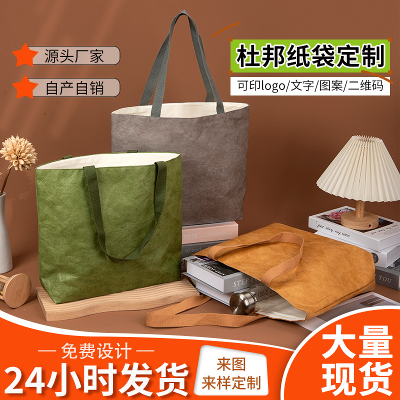 Waterproof leather shopping bag one shoulder