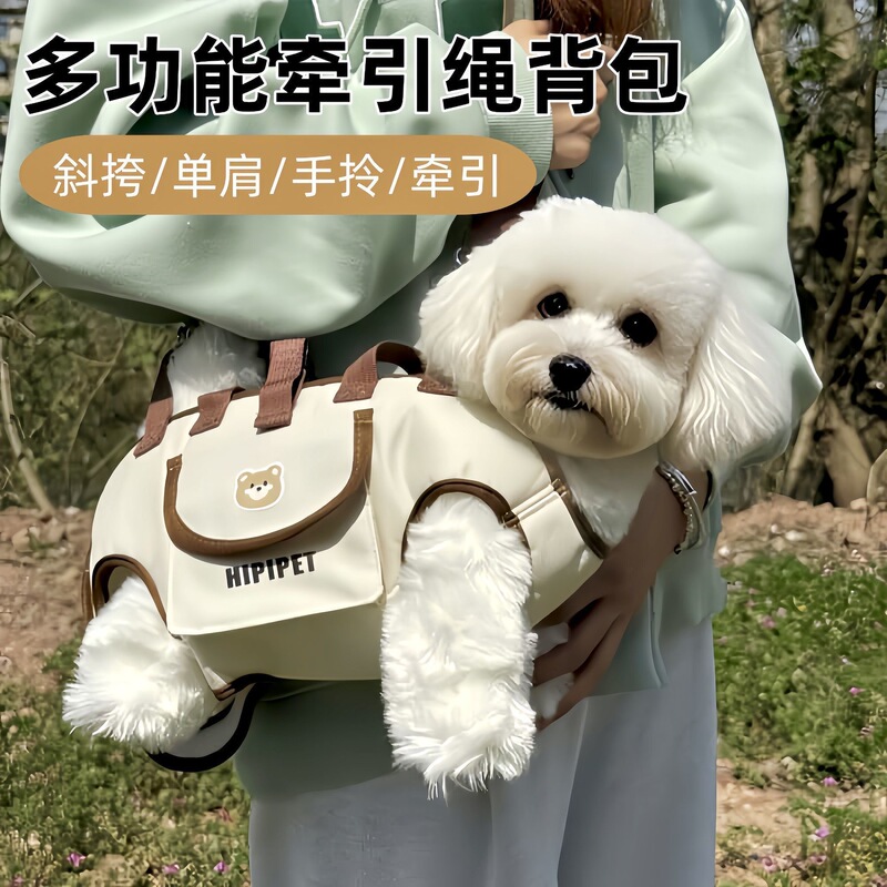 Portable dog carrier bag, single shoulder handbag, multi-purpose bag, single shoulder crossbody bag, dog bag for Teddy, Bichon, and small dogs Portable dog carrier bag, single shoulder handbag, multi-purpose bag, single shoulder crossbody bag, dog bag for Teddy, Bichon, and small dogs