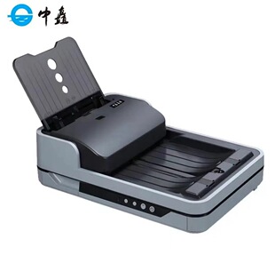 Zhongchu full-domestic ZC8860 supports domestic operating system double-sided scanning paper-fed flat-panel scanner.