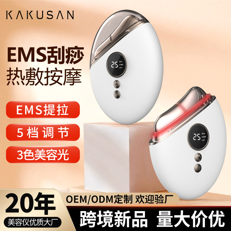 Instrumento de introducción de masaje facial transfronterizo, barra de refuerzo de calentamiento de elevación de aceite esencial, placa de raspado de arena de microcorriente EMS para el hogar al por mayor