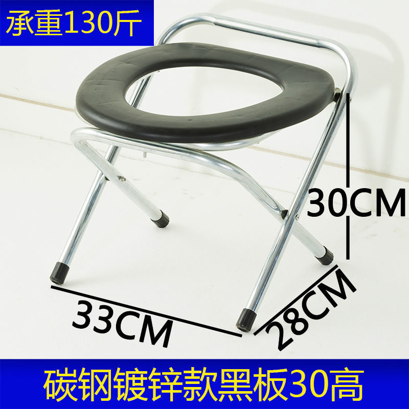 silla de inodoro plegable de acero inoxidable, inodoro para mujeres embarazadas, silla de inodoro para adultos, inodoro para inodoros, cuclillas