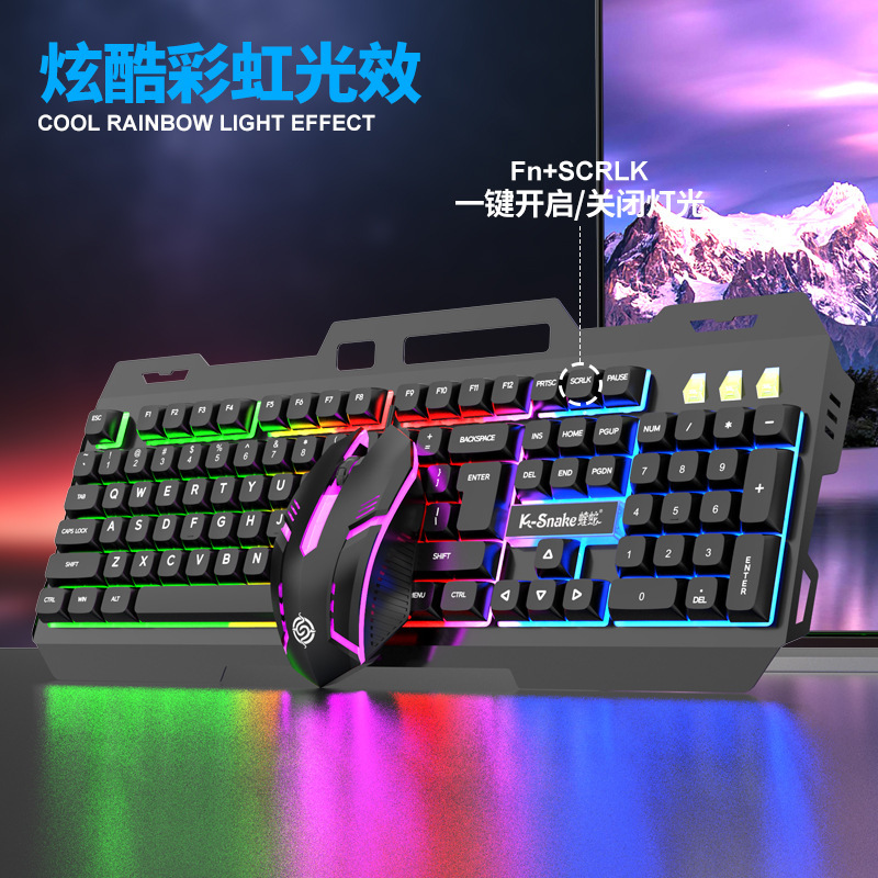 KM520 mechanical feel keyboard mouse set light -emitting metal panel…