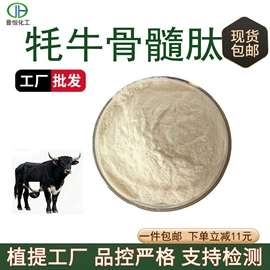 植物提取物;医药中间体;工业植物提取