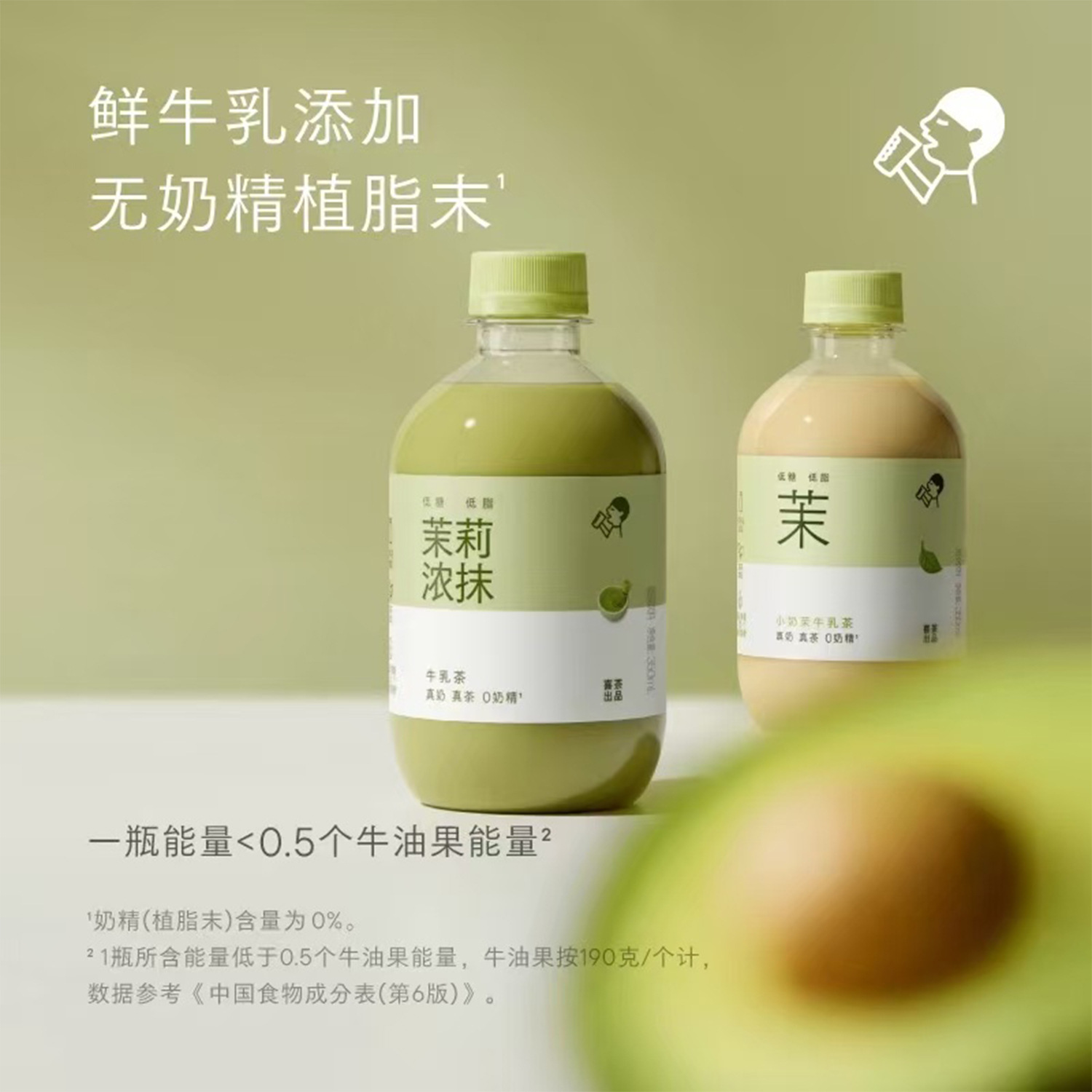 [New Product] Heytea Milk Tea Jasmine Rich Milk Tea Beverage Afternoon Tea Autumn/Winter Drink 350ml 2