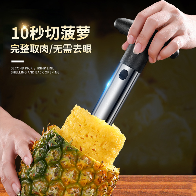 Cross-border Amazon stainless steel pineapple knife household fruit pineapple eye peeler peeling knife pineapple artifact