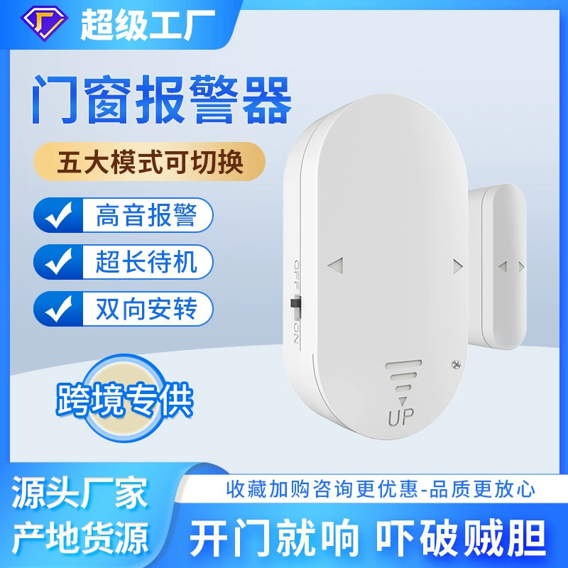 Производители оптовых дверей и окон противоугонной сигнализации Бытовая многофункциональная дверная магнитная сигнализация высокого уровня противоугонной сигнализации