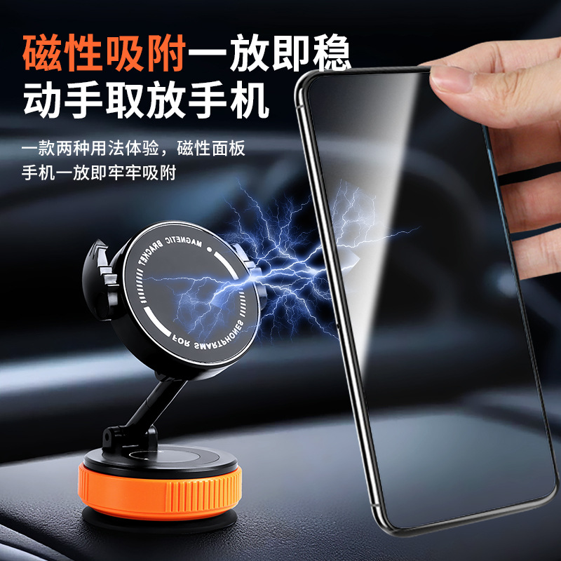 新款磁吸360度旋转折叠支架真空吸盘手机支架多功能车载手机支架