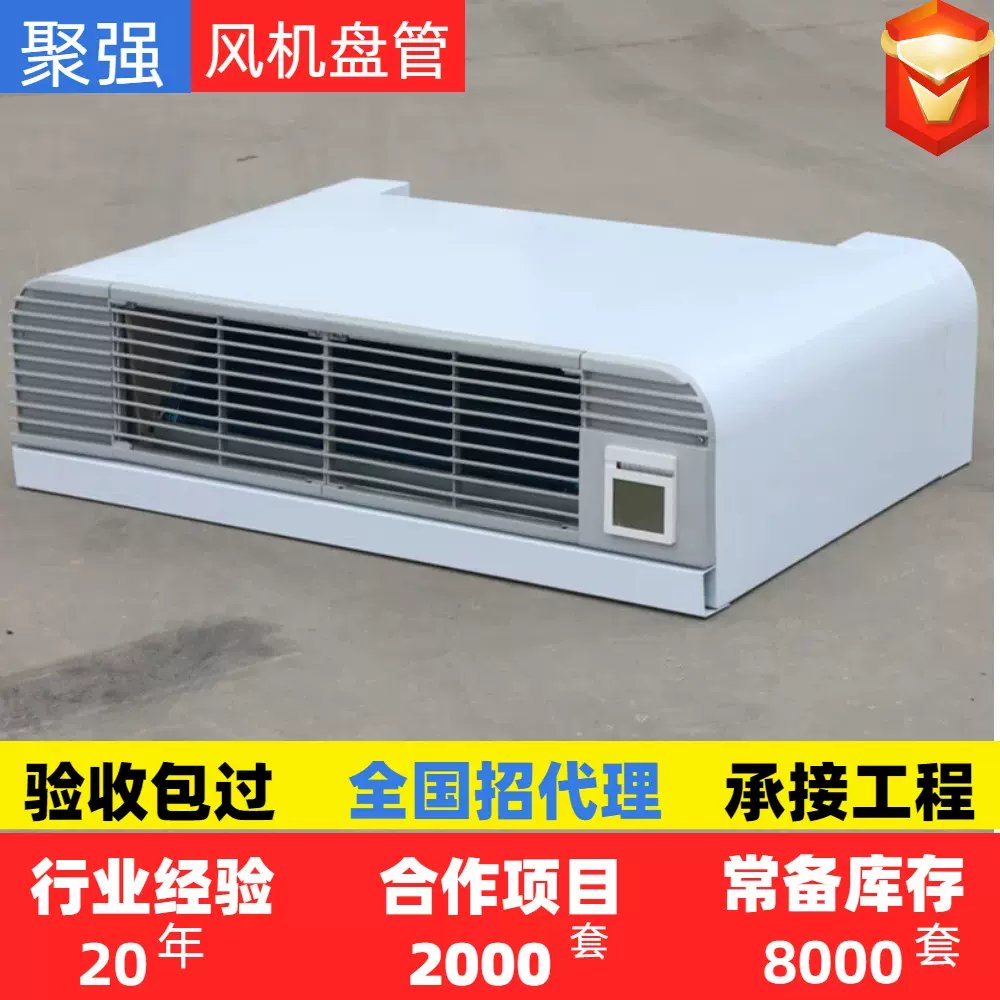 FP-WM卧式明装风机盘管 超薄静音大风量水空调卧式明装风机盘管
