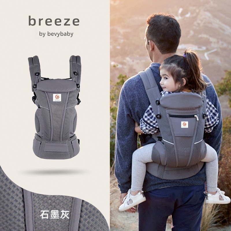 アメリカ製ベビーキャリア、二子犬用腰掛け、OMNIBreeze、乳児用抱っこ紐、新生児から幼児まで使えるベビーキャリア
