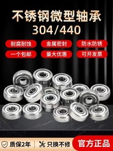 P ΢S S608ZZ 608ZZ R-2280 608-2RS 8*22*7 mm