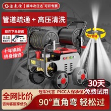 专业通下水道高压管道疏通机电动水老鼠商用洗车机高压水枪清洗机