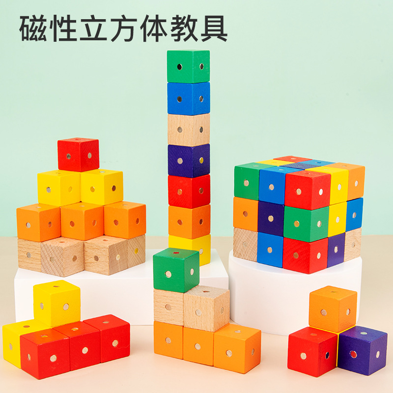 Cubo de enseñanza ayudas de aprendizaje magnético escuela primaria matemáticas cuadrado geometría tridimensional kindergarten cubo 2cm bloques de construcción