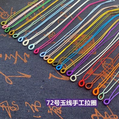 manual coil Pull ring weave Winding Rope Bracelet Buckle rope Pendant buckle diy Partially Prepared Products manual parts