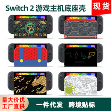 Switch 2 ��Ϸ���������� NS2������ Switch2 ����������PC������