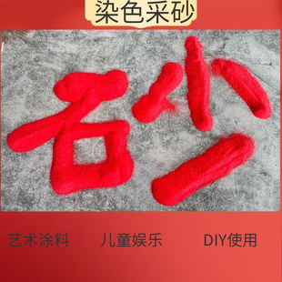 ɳ�Ӳ�ɳ��ɳʯӢɰ�쾰�bc������ɰ��ͯɳ��ɳ��ʯӢɰȾɫ