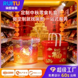 塑料桶;塑料瓶、壶;塑料罐