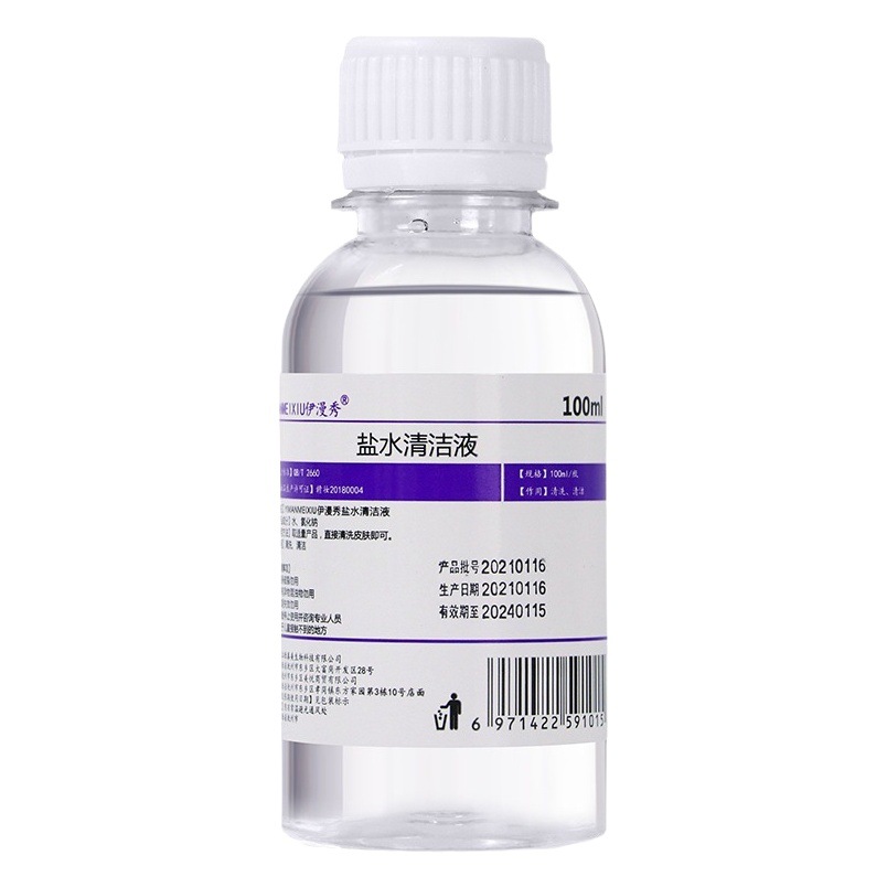 Physiological Saline Cleaning Solution 100ml Beauty Tattoo Nasal Wash Face Bleaching Lip Color Contact Lens External Cleaning 0.9 Salt Water