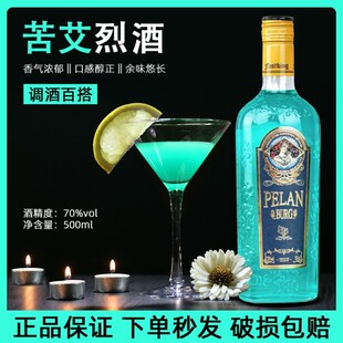 70���������ھƿబ��������ɾ�Absinthe�{�ƻ����uβ�Ƹ߶��Ҿ�