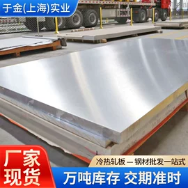 角钢;方管;槽钢