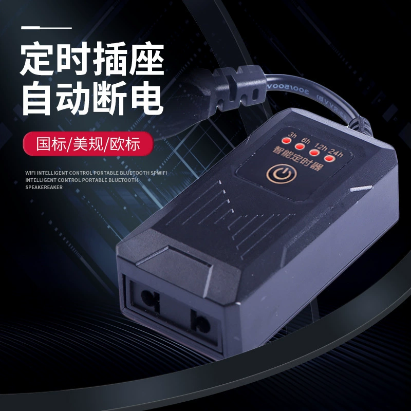 Аквариум таймер бытовой техники время время переключатель прерывистого времени