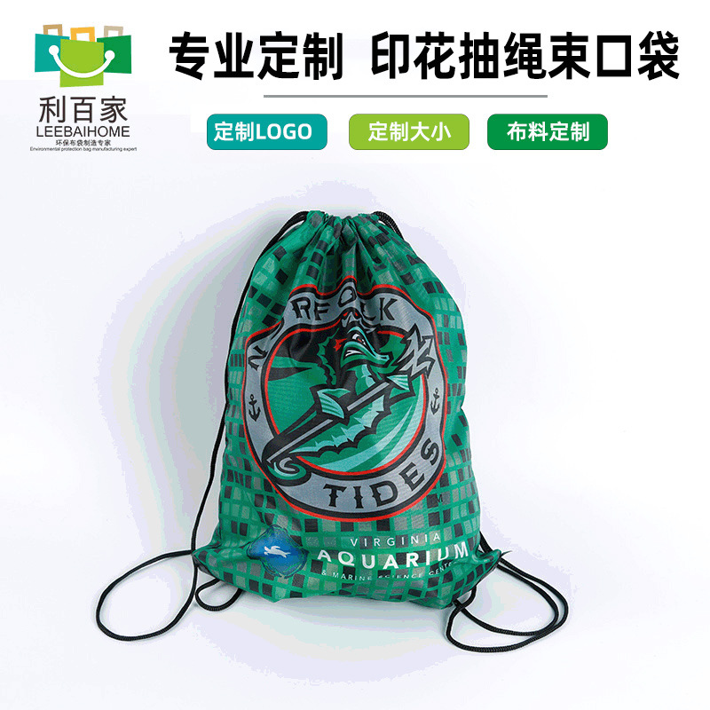 绿色格子拉链耳机孔束口运动袋 简约百搭大容量旅行抽绳收纳袋