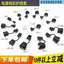 ���A�Դ����5N-46-P42P-45P-4 6P-4 �o�׿� �i����늾��̶���
