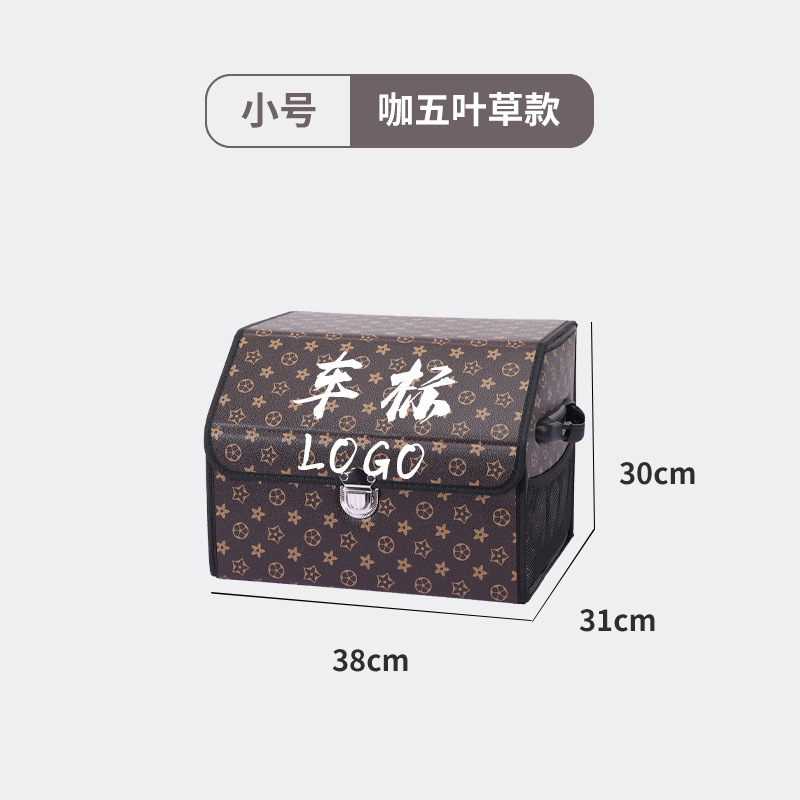 汽车后备箱储物箱汽车收纳整理箱车载收纳箱多功能折叠置物箱皮革|undefined