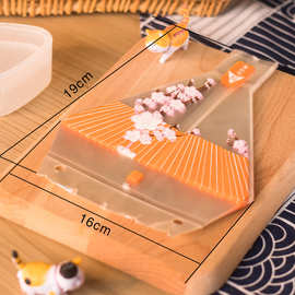 日式饭团包装三角包装袋一次性商用寿司海苔包装纸可爱送封口贴纸