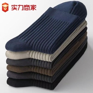 Socks men's mid-length socks spring and summer solid color vertical strip stockings casual business high socks breathable sweat-absorbent sports