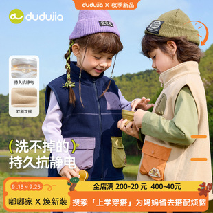 Dudujia Kidsren's Spring and Autum Style Polar Fleece Vest Baby Fashionable Vest for Girls to Wear Inside and Outside Warm Tops