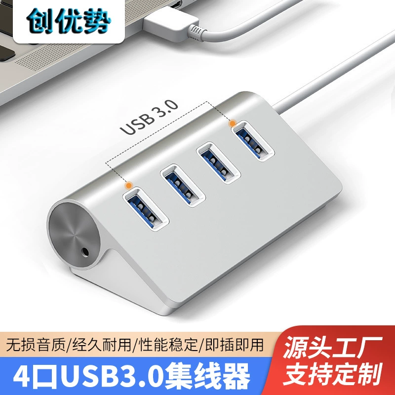 Алюминиевый сплав расширитель 4 разъема USB3.0hub концентратор расширитель ноутбука Внешний порт питания постоянного тока