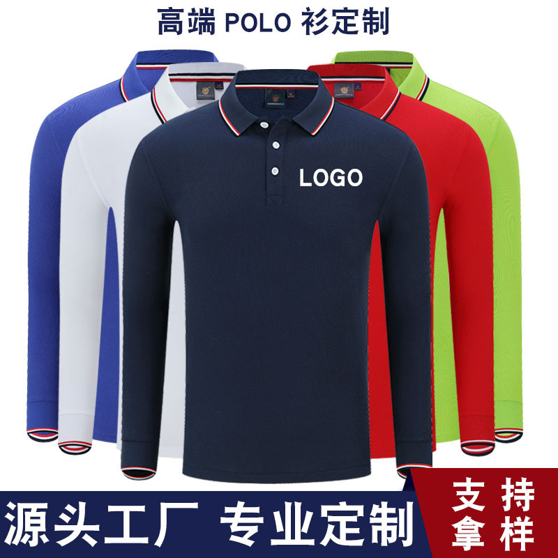 Long-sleeved polo shirt overalls printing men's and women's T-shirt corporate culture advertising shirt ordering tooling factory clothes embroidery logo Long-sleeved polo shirt overalls printing men's and women's T-shirt corporate culture advertising shirt ordering tooling factory clothes embroidery logo